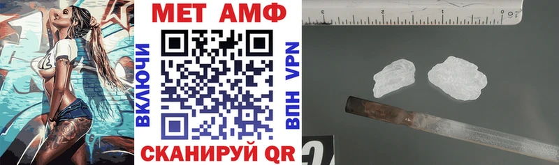 Амфетамин Розовый Усть-Джегута