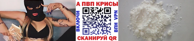 MEGA сайт  Усть-Джегута  A PVP кристаллы 