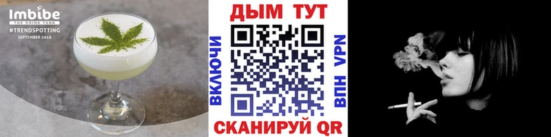 Cannafood конопля Усть-Джегута