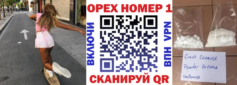 КОКАИН Боливия Усть-Джегута