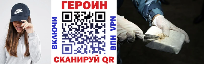 площадка телеграм  blacksprut ссылка  Усть-Джегута  ГЕРОИН герыч 