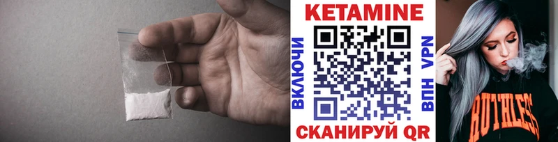 КЕТАМИН ketamine  сколько стоит  Усть-Джегута 