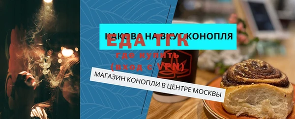 крисы Аркадак