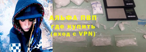 прущий лед Армянск