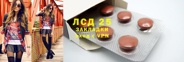 прущий лед Армянск