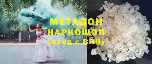 прущий лед Армянск