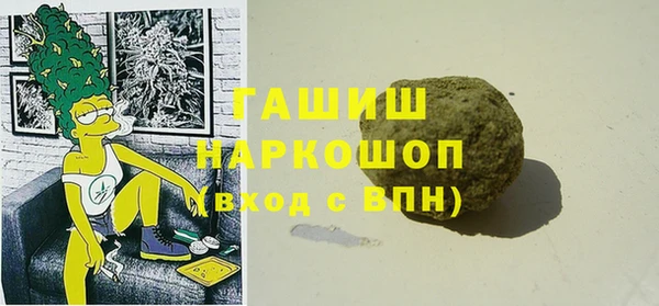 прущий лед Армянск