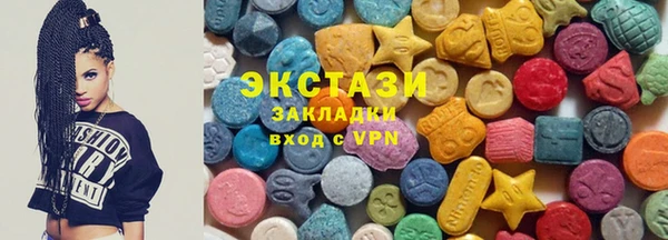 прущий лед Армянск