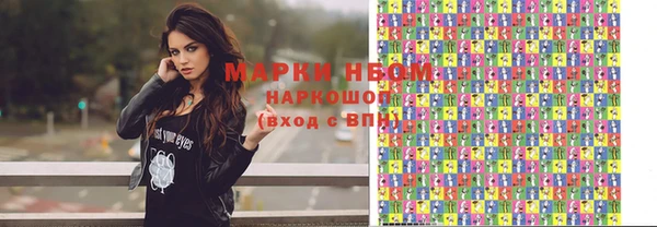 прущий лед Армянск