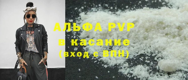 крисы Аркадак