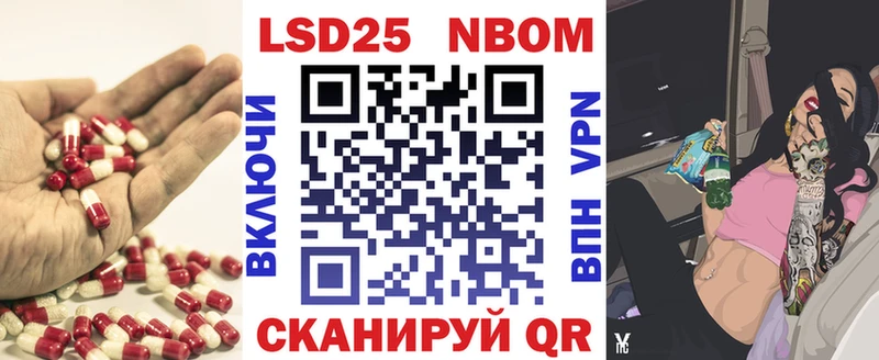 LSD-25 экстази кислота  Усть-Джегута 