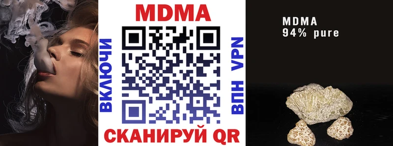 МДМА кристаллы  Усть-Джегута 