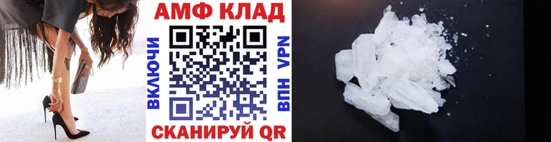 купить   Усть-Джегута  МЕТАМФЕТАМИН пудра 