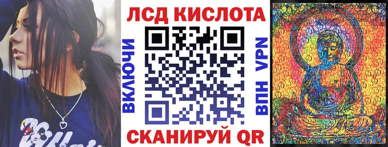 Марки 25I-NBOMe 1,5мг  Усть-Джегута 
