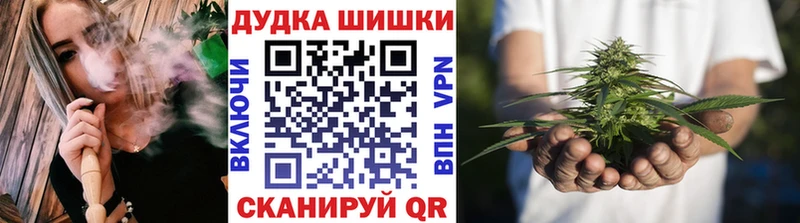 как найти наркотики  Усть-Джегута  blacksprut зеркало  Шишки марихуана LSD WEED 